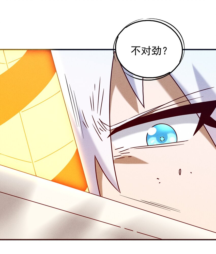 《封神补完计划》56 膨胀最没用 第3页