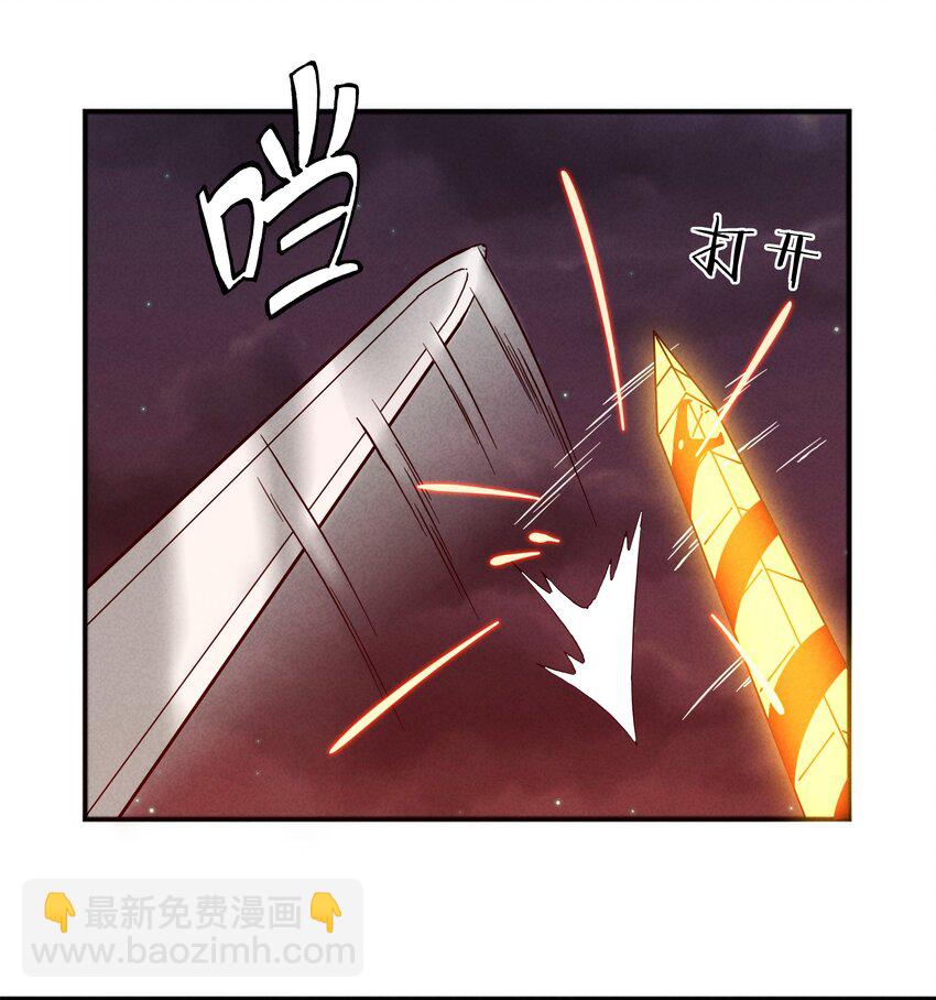 《封神补完计划》56 膨胀最没用 第4页