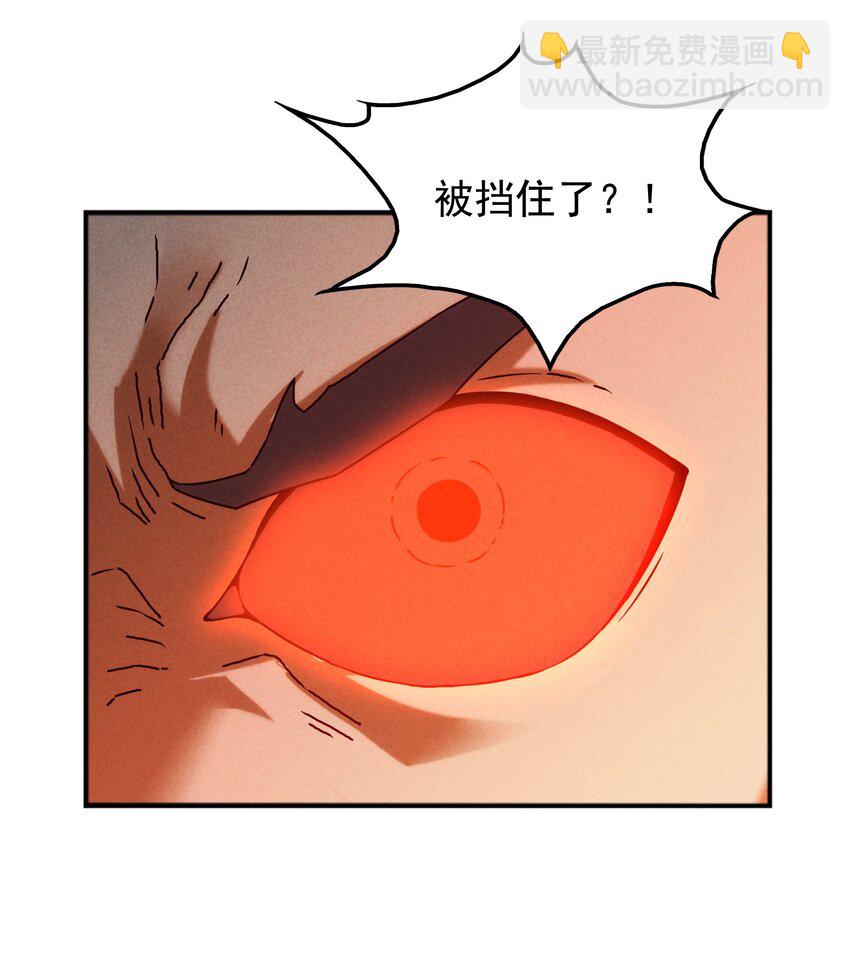 《封神补完计划》55 她要成为太阳？ 第12页