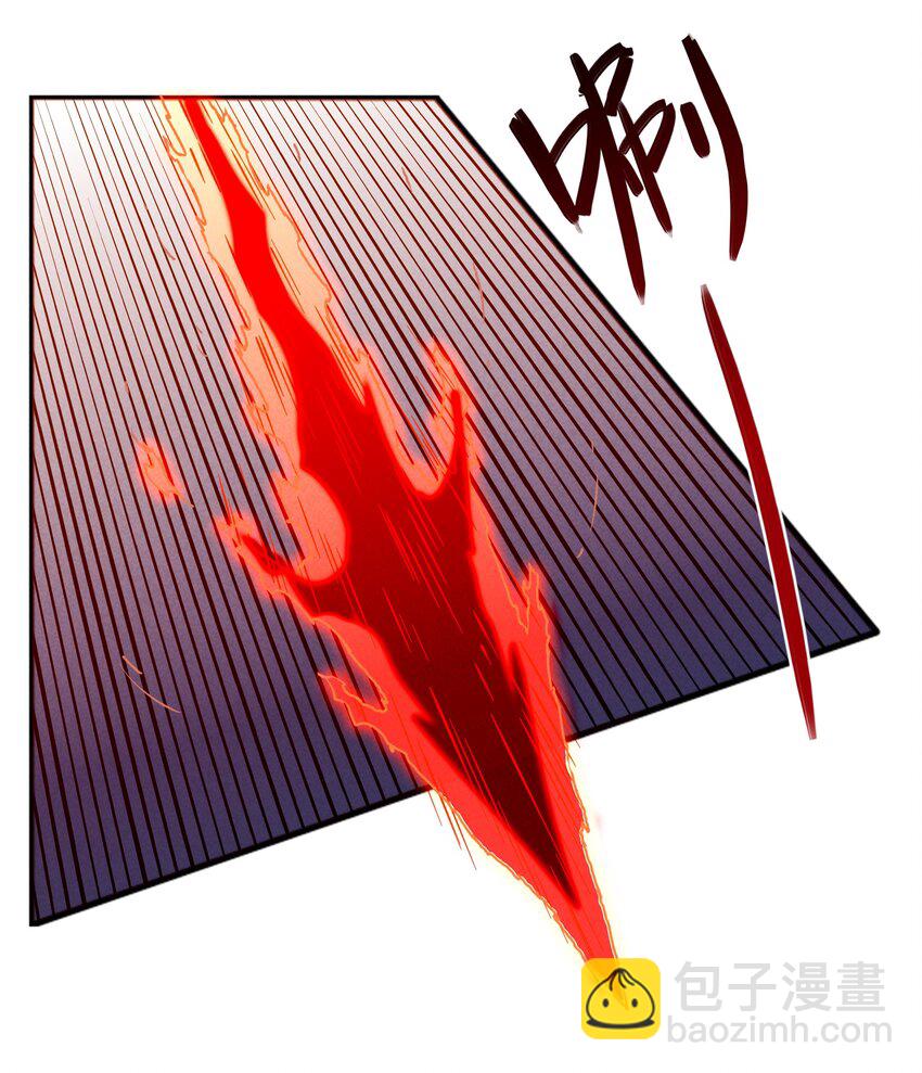 《封神补完计划》55 她要成为太阳？ 第17页