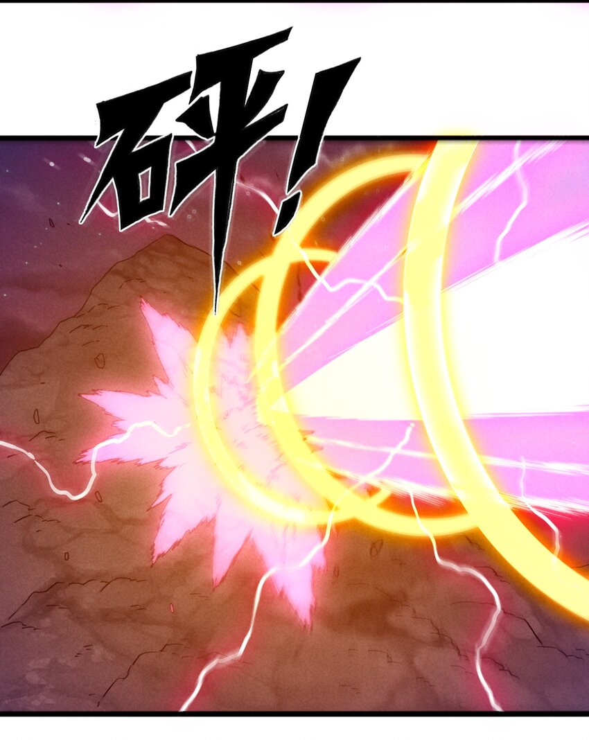 《封神补完计划》55 她要成为太阳？ 第30页