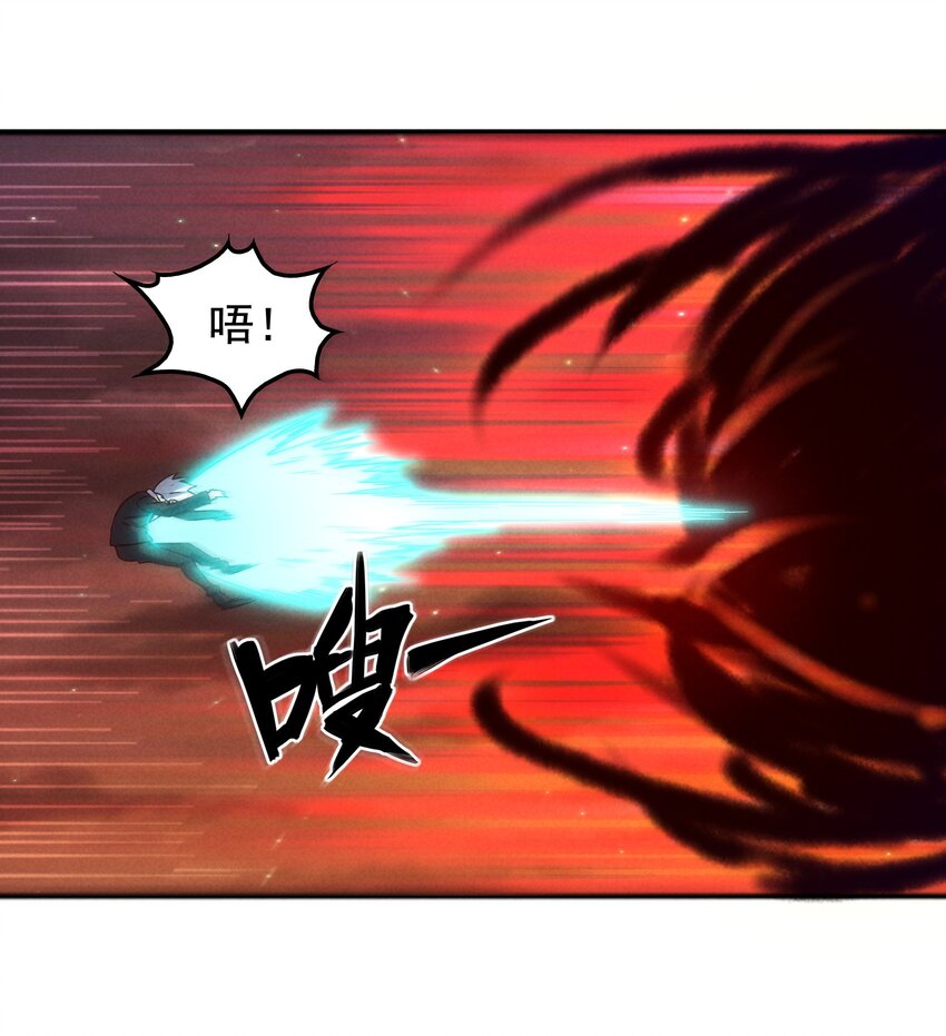 《封神补完计划》58 开始收紧的网 第27页