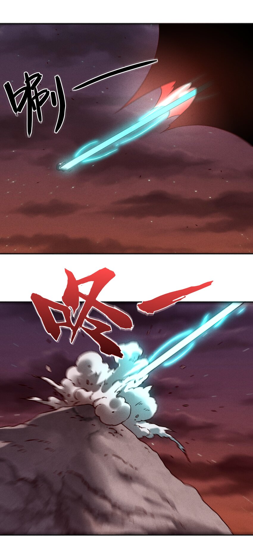 《封神补完计划》58 开始收紧的网 第28页