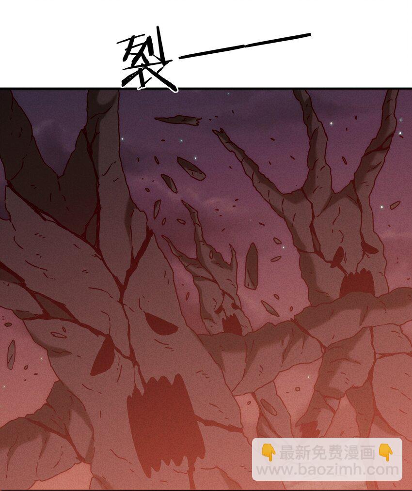 《封神补完计划》58 开始收紧的网 第4页