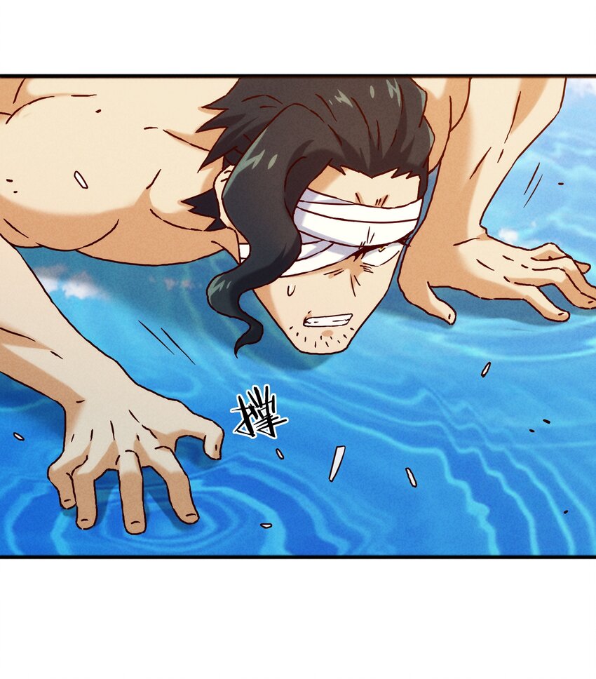 《封神补完计划》60 多宝道人 第28页