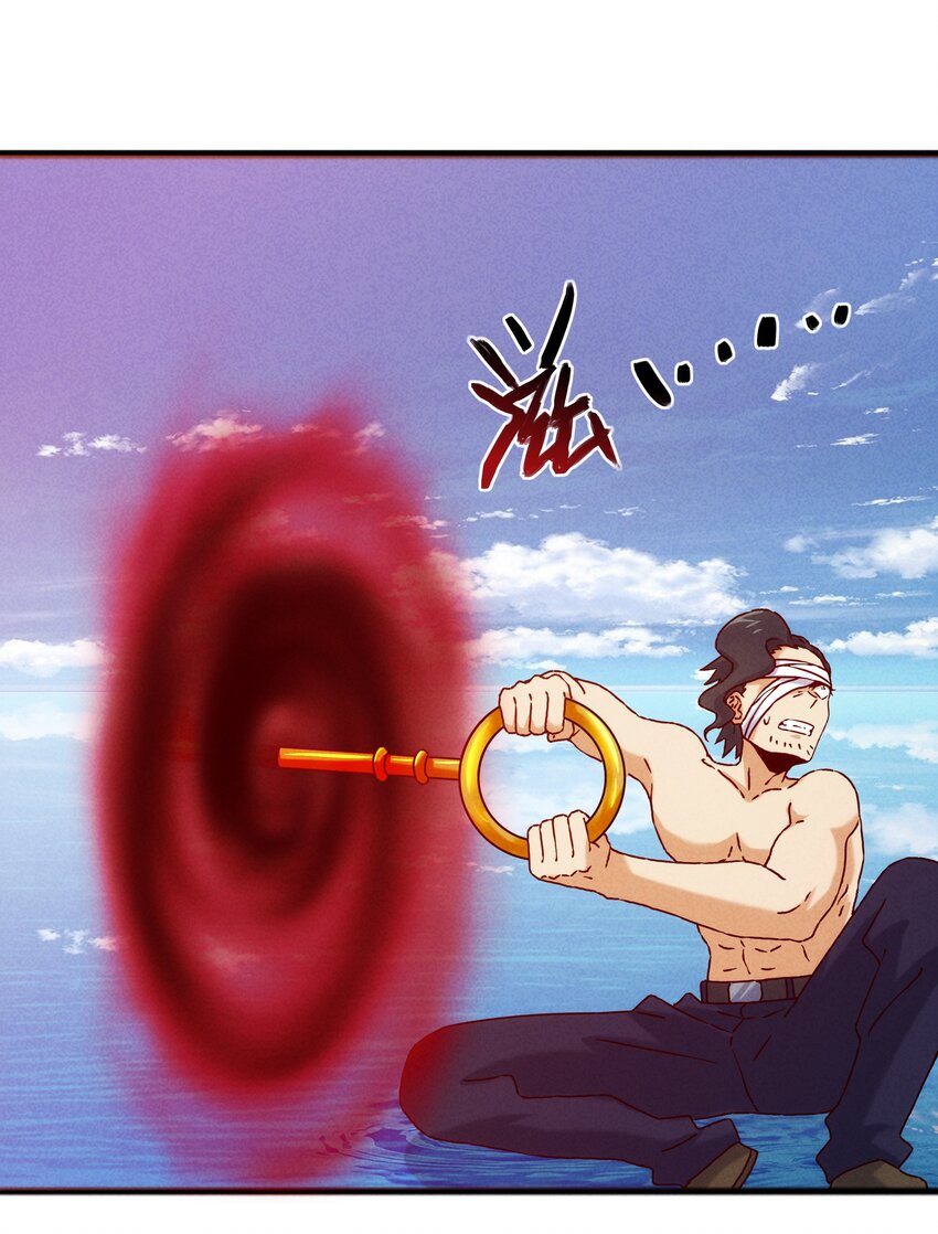 《封神补完计划》60 多宝道人 第32页