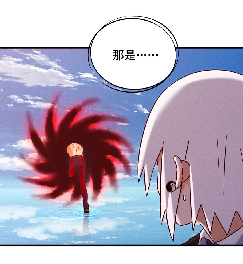 《封神补完计划》60 多宝道人 第34页