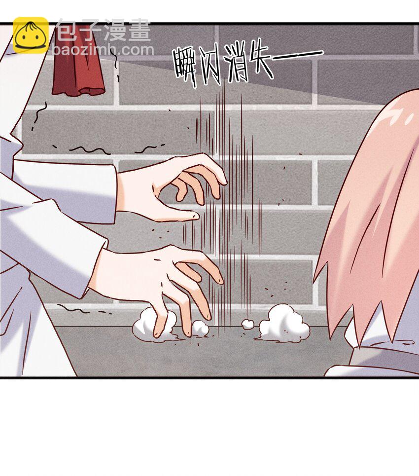 《封神补完计划》59 被安排的新世界 第11页