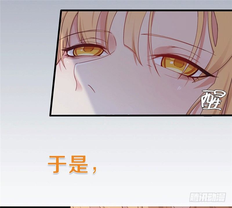 《天才双宝傲娇前妻抱回家》预告 第7页