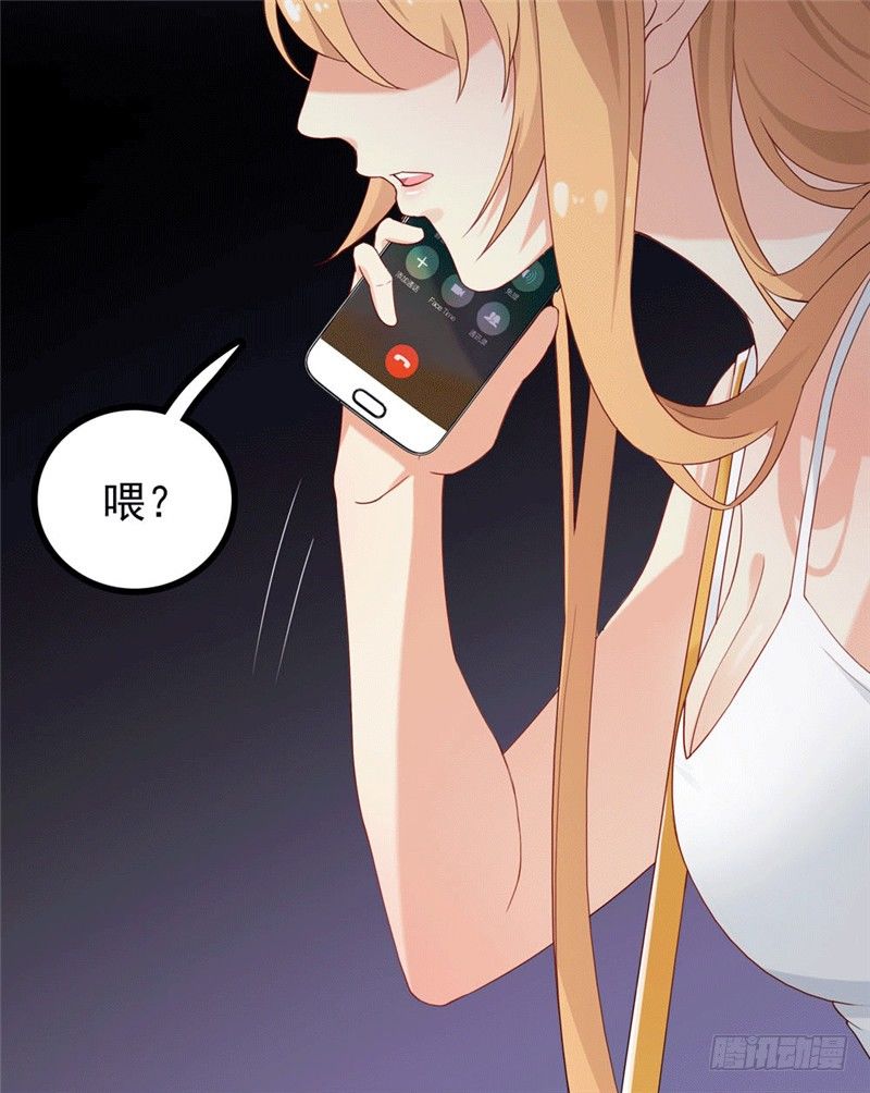 《天才双宝傲娇前妻抱回家》预告 第8页