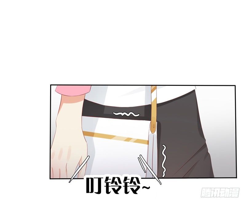 《天才双宝傲娇前妻抱回家》第3话 再次相遇 第27页
