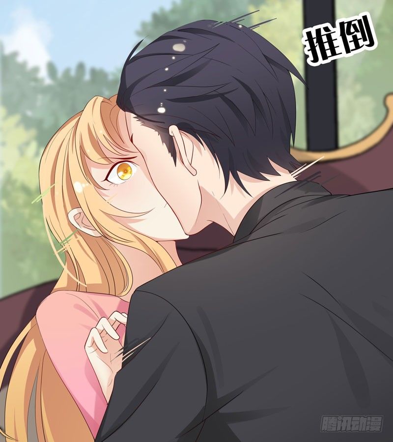 《天才双宝傲娇前妻抱回家》第3话 再次相遇 第49页