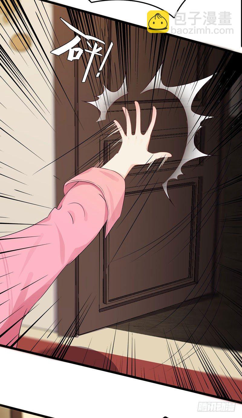 《天才双宝傲娇前妻抱回家》第1话 我把自己卖了 第19页