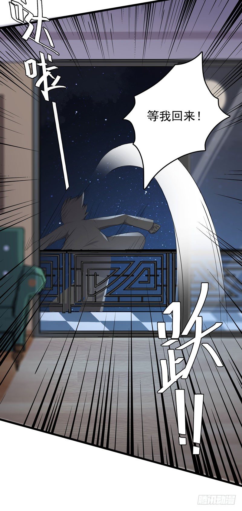 《天才双宝傲娇前妻抱回家》第1话 我把自己卖了 第35页