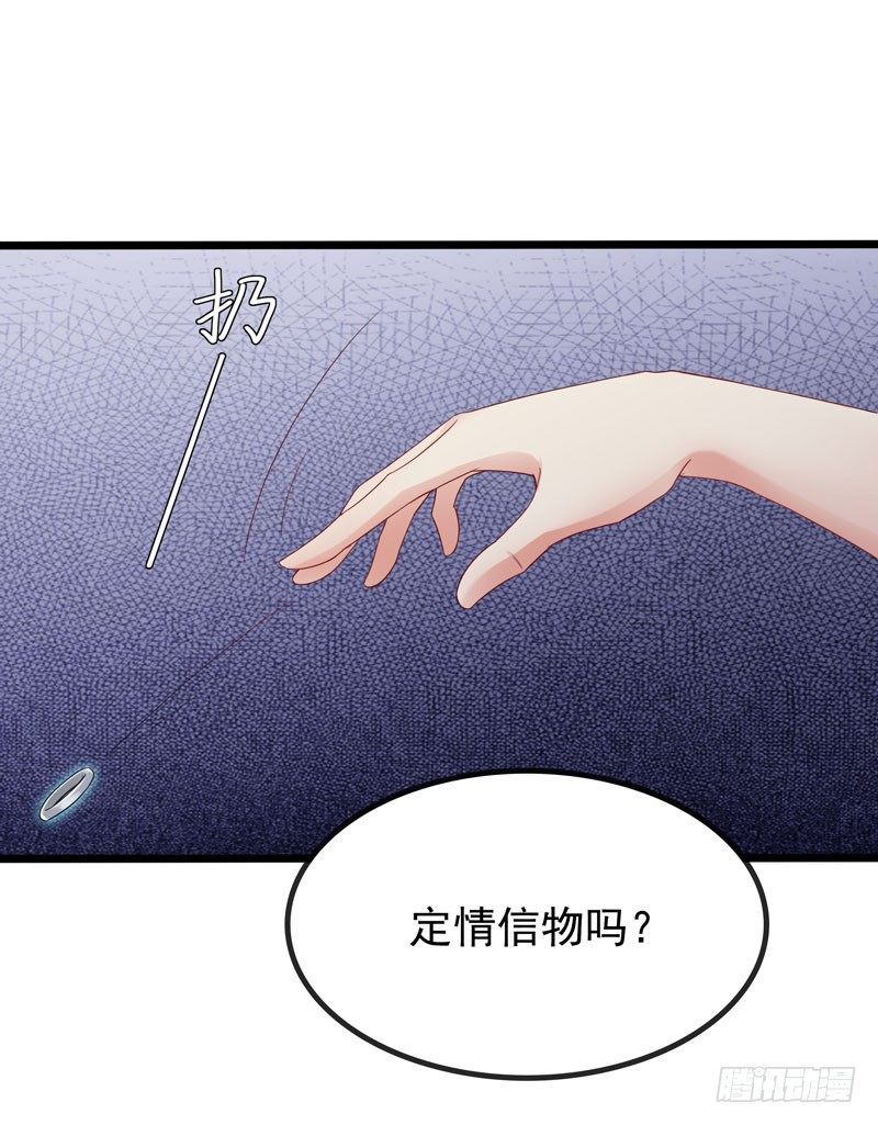 《天才双宝傲娇前妻抱回家》第1话 我把自己卖了 第41页