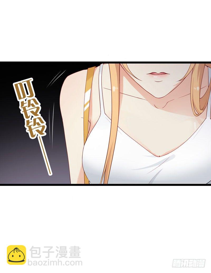 《天才双宝傲娇前妻抱回家》第1话 我把自己卖了 第46页