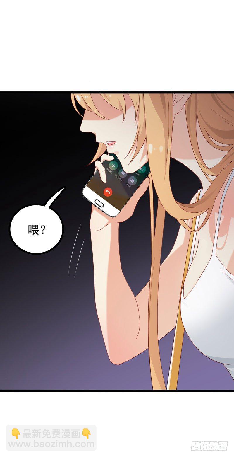 《天才双宝傲娇前妻抱回家》第1话 我把自己卖了 第47页