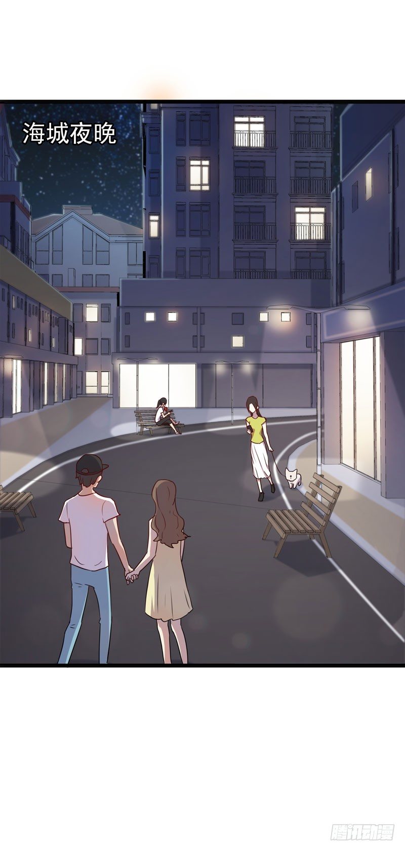 《天才双宝傲娇前妻抱回家》第1话 我把自己卖了 第4页