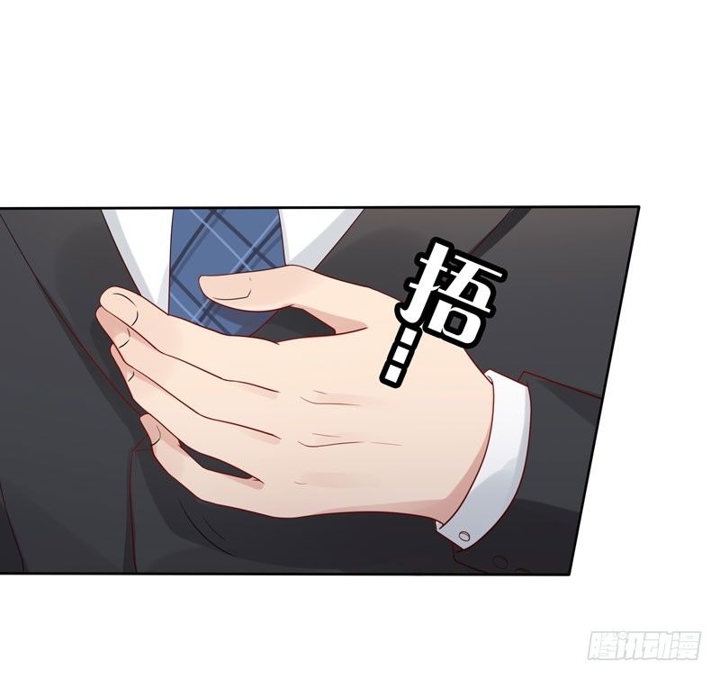 《天才双宝傲娇前妻抱回家》第6话 小舅舅 第10页