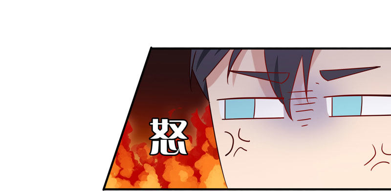 《天才双宝傲娇前妻抱回家》第6话 小舅舅 第33页
