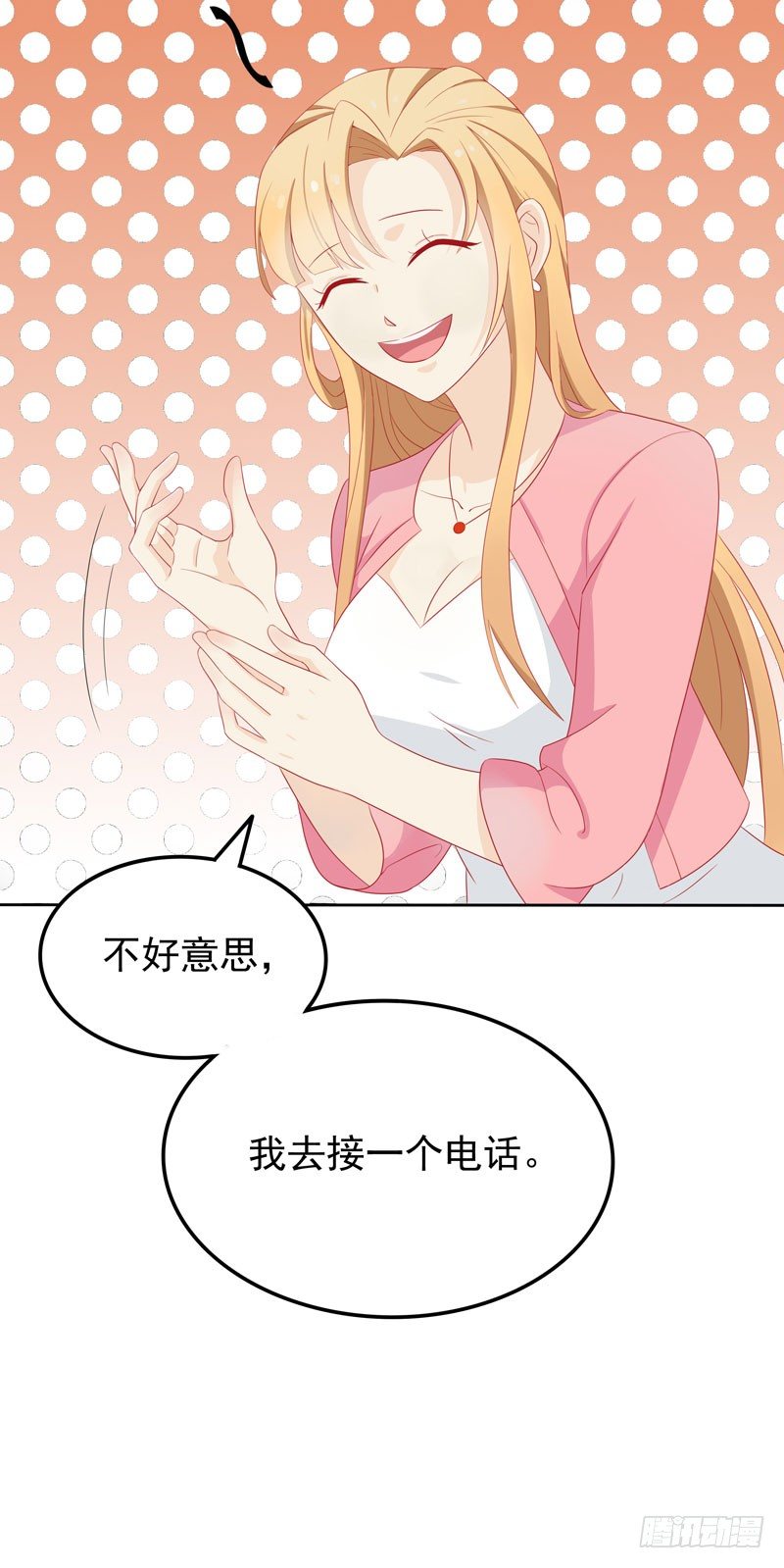 《天才双宝傲娇前妻抱回家》第6话 小舅舅 第42页