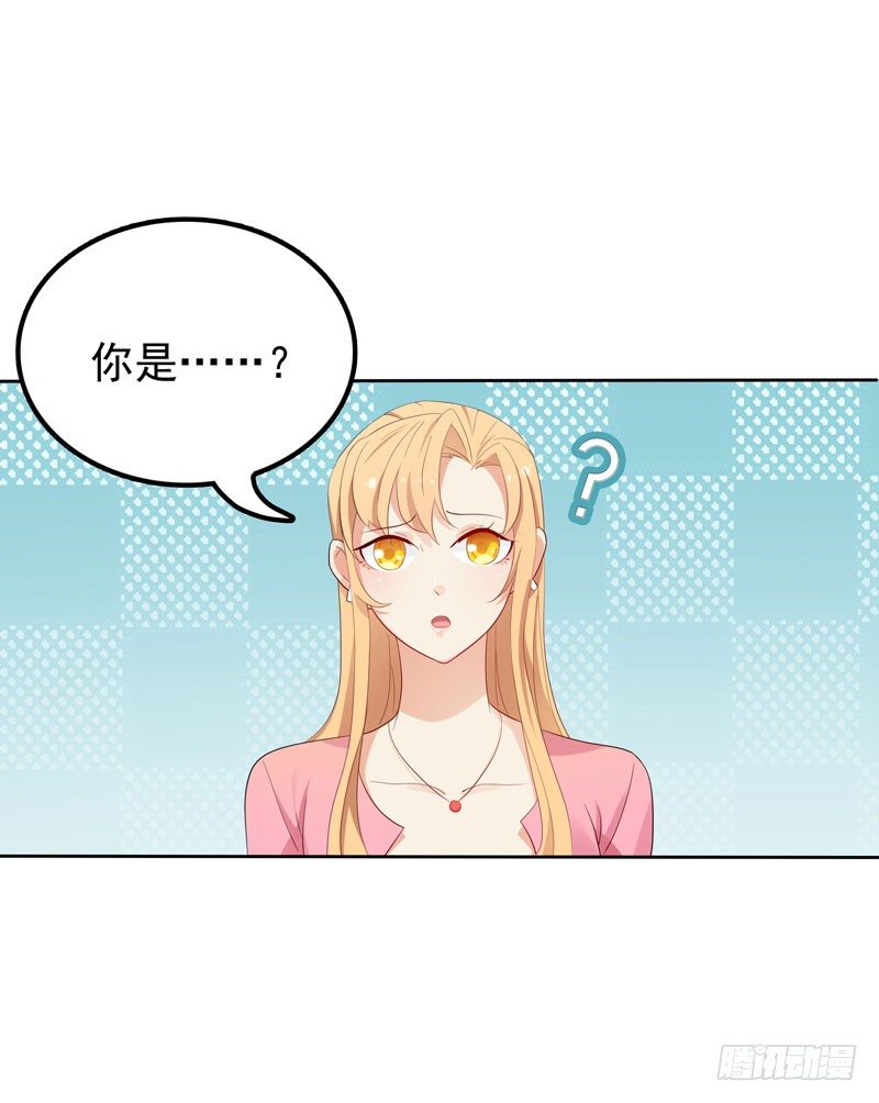 《天才双宝傲娇前妻抱回家》第6话 小舅舅 第4页