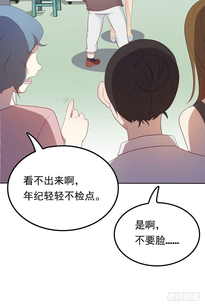 《天才双宝傲娇前妻抱回家》第7话 三人伴虎 第28页