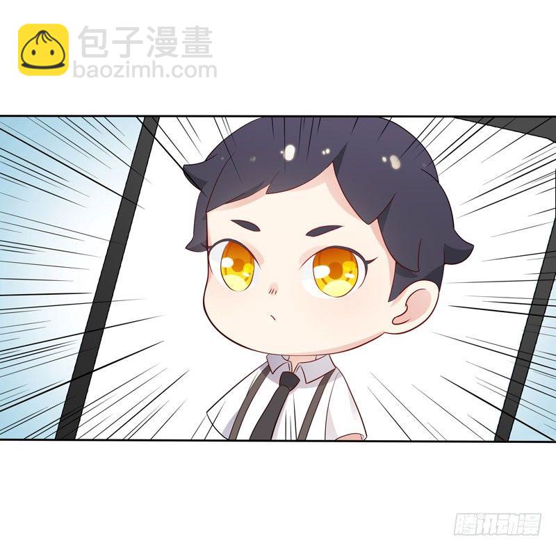 《天才双宝傲娇前妻抱回家》第4话 50%爹地 第28页