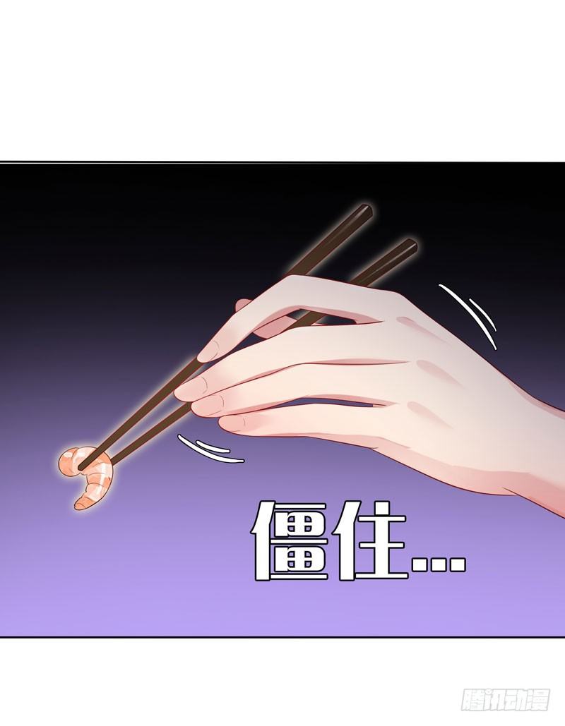 《天才双宝傲娇前妻抱回家》第10话 隔代遗传？ 第38页