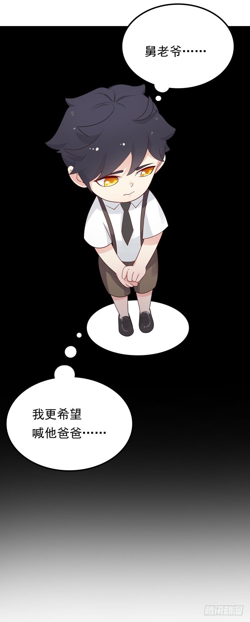 《天才双宝傲娇前妻抱回家》第9话 三个炸弹 第37页
