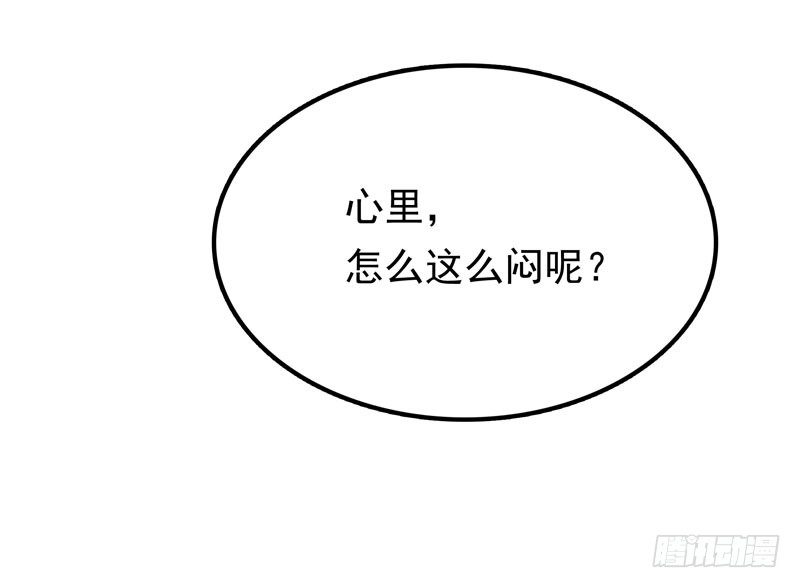 《天才双宝傲娇前妻抱回家》第9话 三个炸弹 第47页