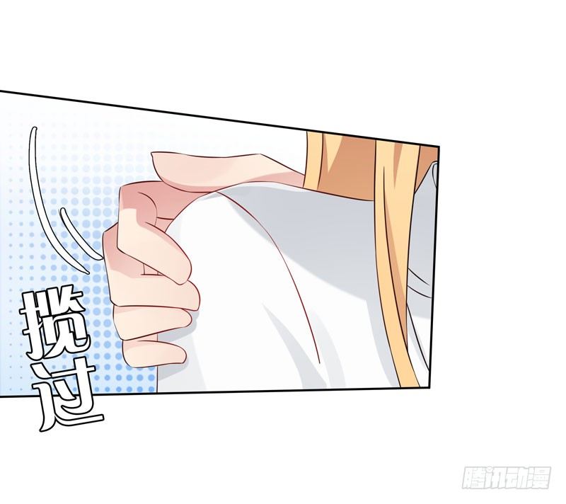 《天才双宝傲娇前妻抱回家》第9话 三个炸弹 第8页