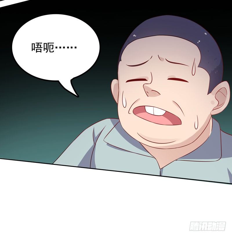 《天才双宝傲娇前妻抱回家》第8话 陆韩 第22页