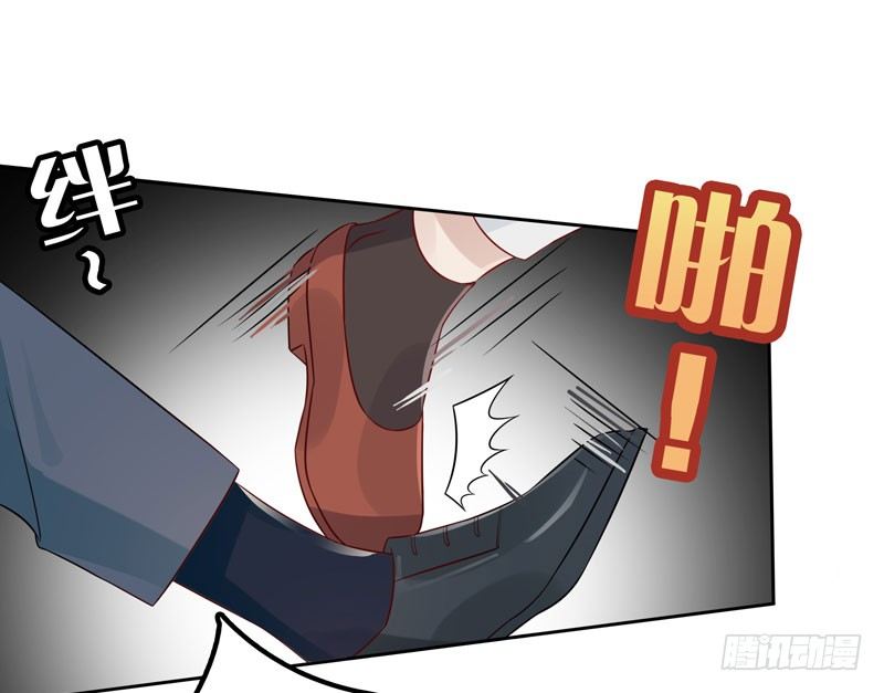 《天才双宝傲娇前妻抱回家》第8话 陆韩 第7页