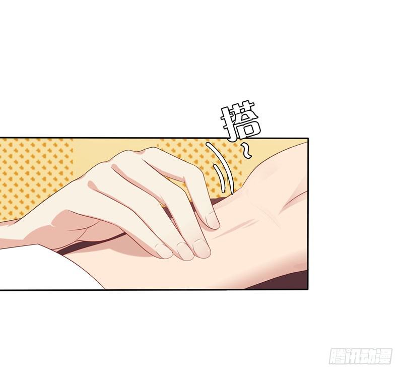《天才双宝傲娇前妻抱回家》第11话 阴差阳错 第39页
