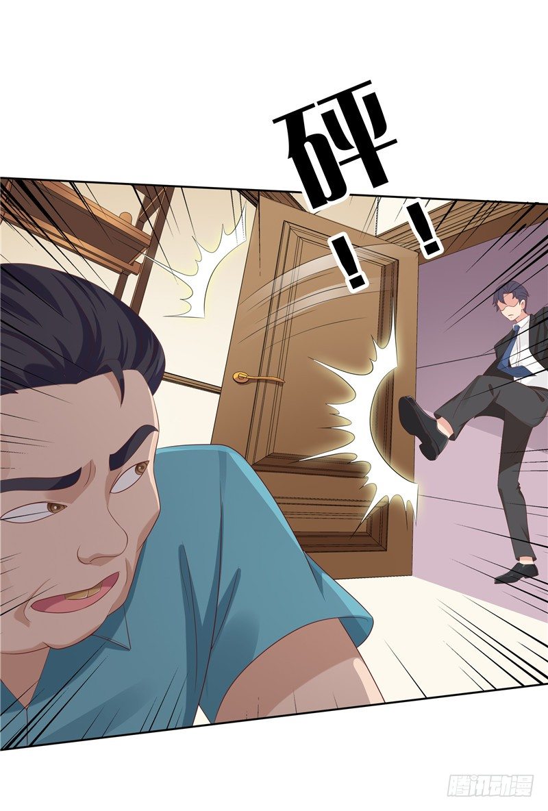 《天才双宝傲娇前妻抱回家》第14话 狠辣的男人 第19页