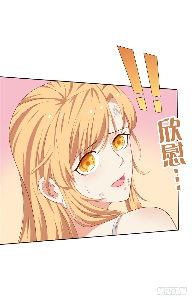 《天才双宝傲娇前妻抱回家》第14话 狠辣的男人 第21页
