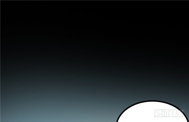 《天才双宝傲娇前妻抱回家》第14话 狠辣的男人 第32页