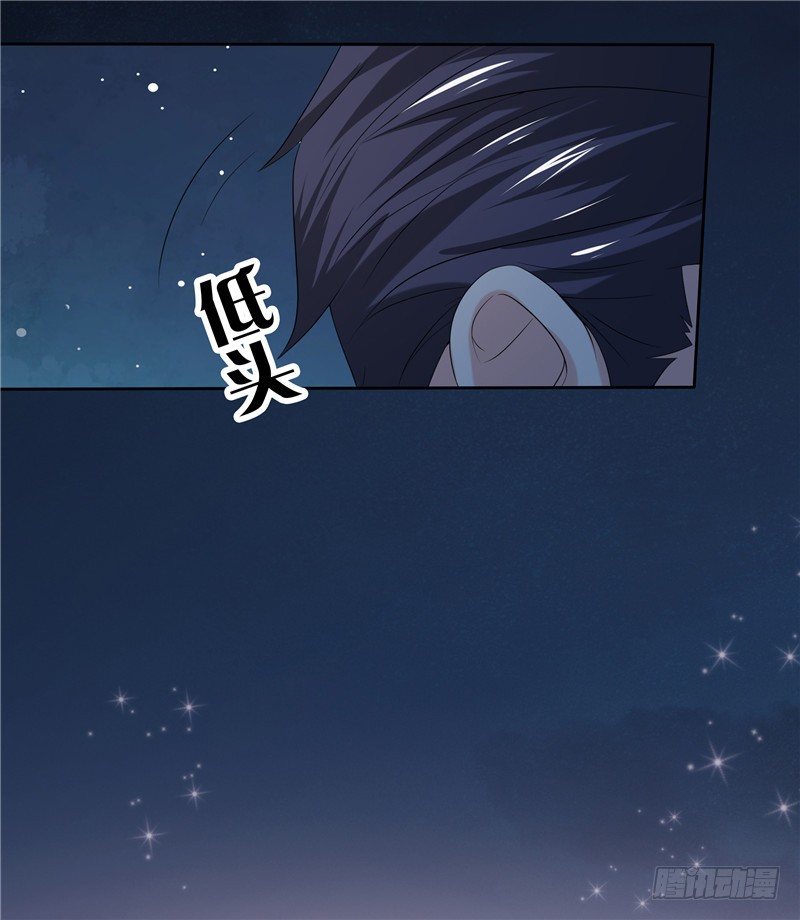 《天才双宝傲娇前妻抱回家》第15话 无药可治 第10页
