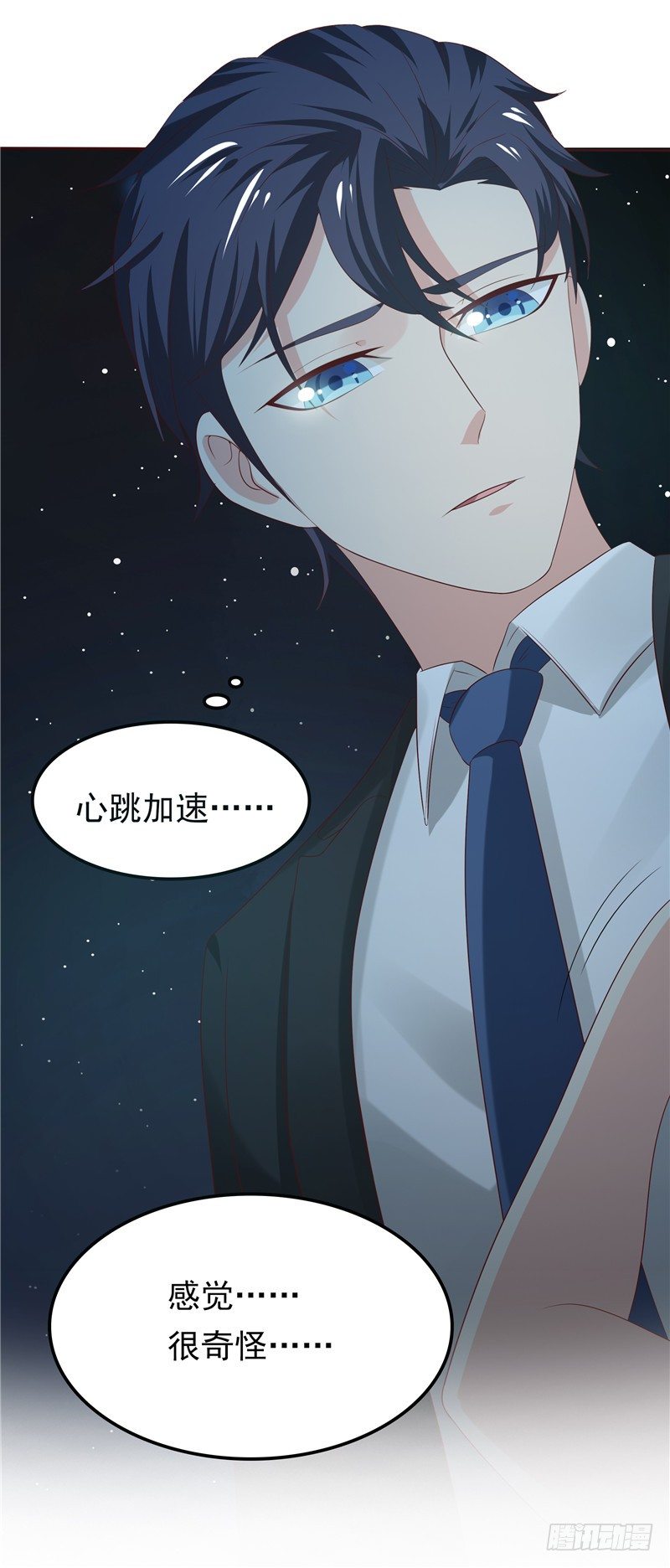 《天才双宝傲娇前妻抱回家》第15话 无药可治 第19页
