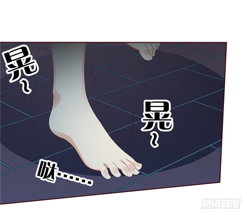 《天才双宝傲娇前妻抱回家》第15话 无药可治 第24页