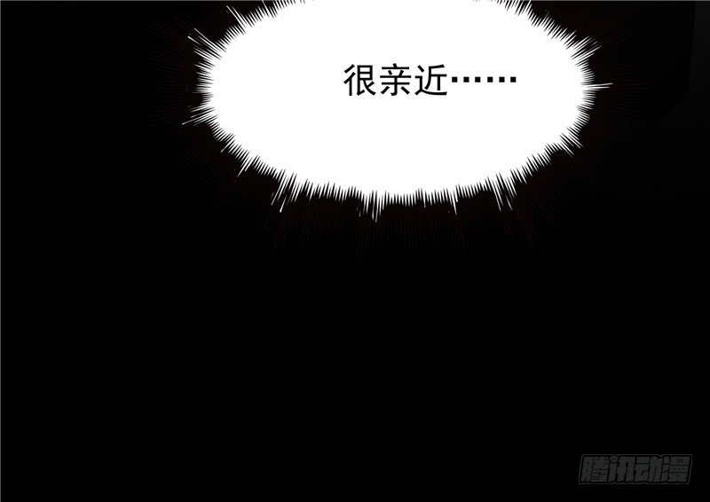 《天才双宝傲娇前妻抱回家》第12话 看病还传染的？ 第26页