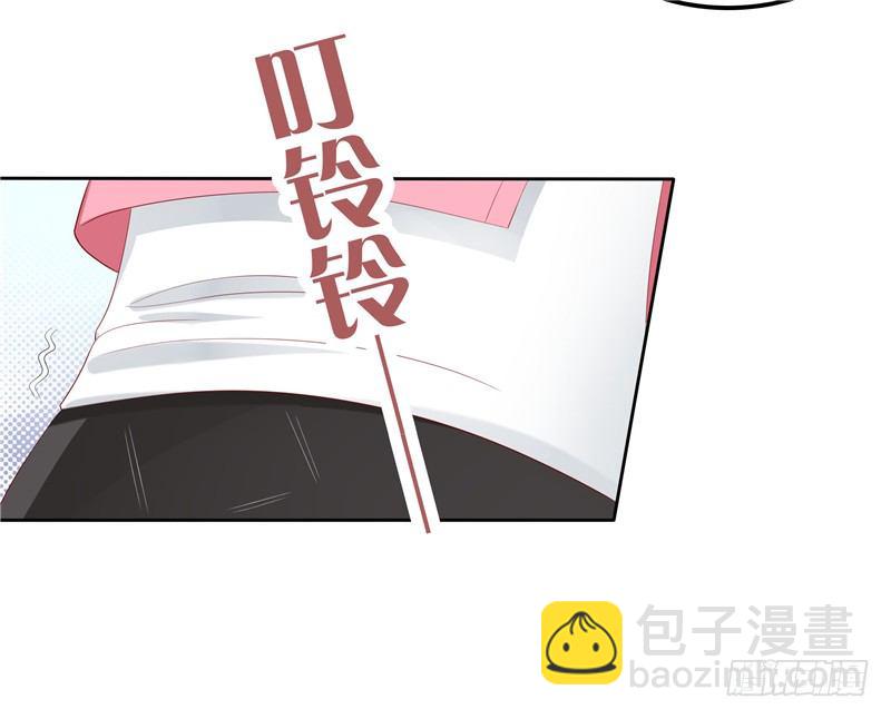 《天才双宝傲娇前妻抱回家》第12话 看病还传染的？ 第28页