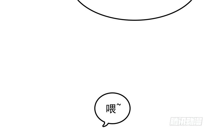 《天才双宝傲娇前妻抱回家》第12话 看病还传染的？ 第30页