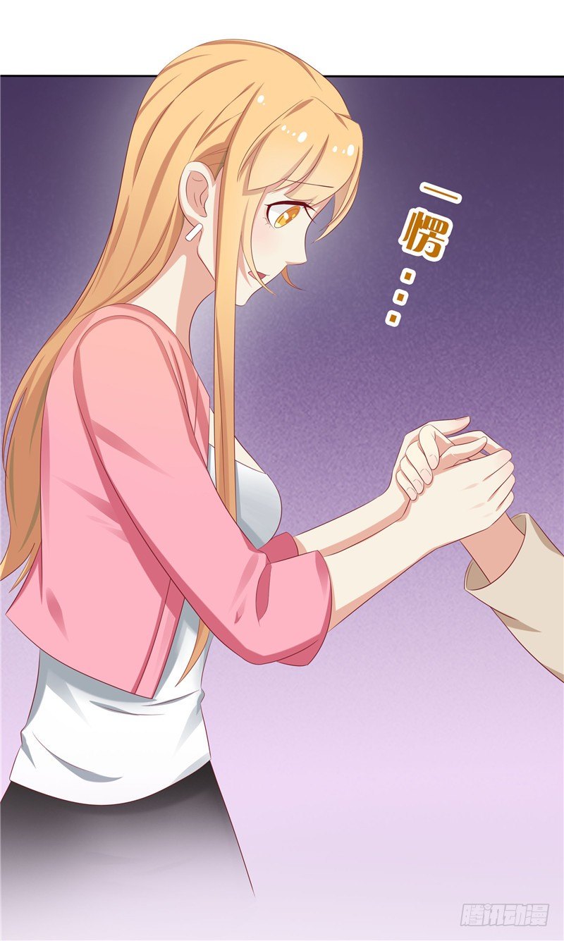 《天才双宝傲娇前妻抱回家》第12话 看病还传染的？ 第42页