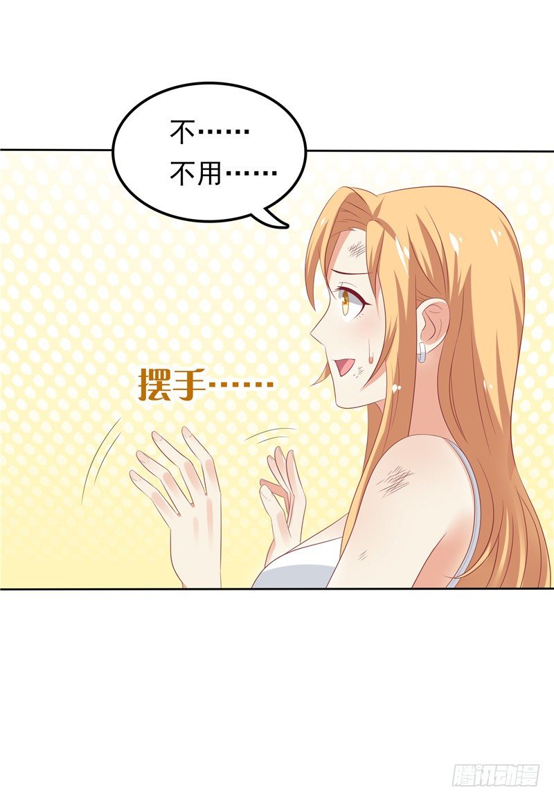 《天才双宝傲娇前妻抱回家》第16话 唯唯不哭 第14页