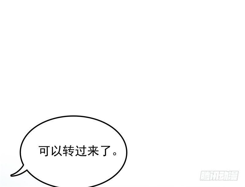 《天才双宝傲娇前妻抱回家》第16话 唯唯不哭 第19页