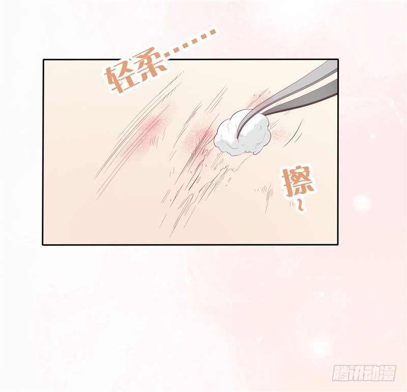 《天才双宝傲娇前妻抱回家》第16话 唯唯不哭 第24页