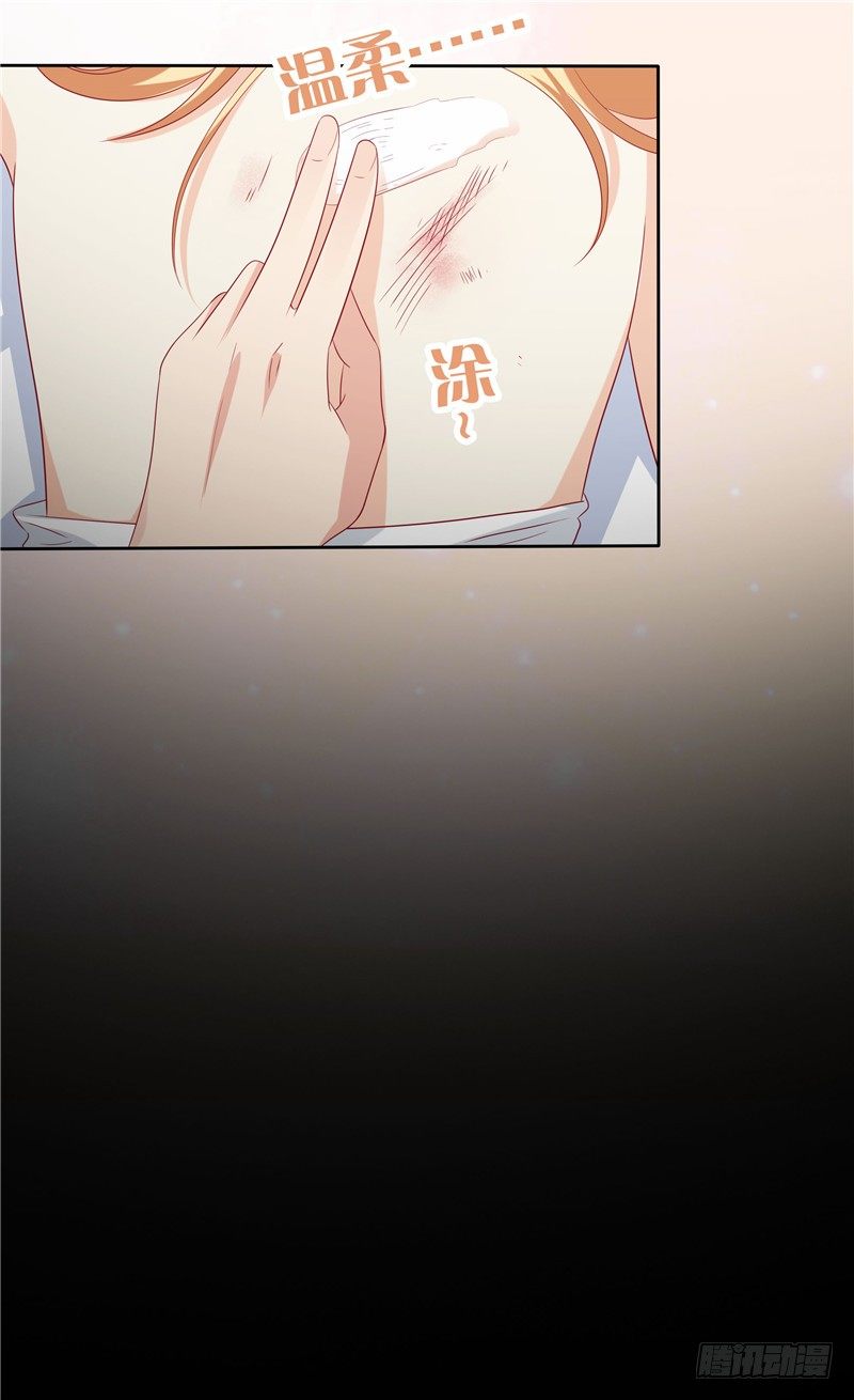 《天才双宝傲娇前妻抱回家》第16话 唯唯不哭 第25页