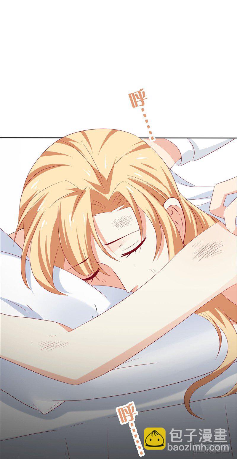 《天才双宝傲娇前妻抱回家》第16话 唯唯不哭 第29页